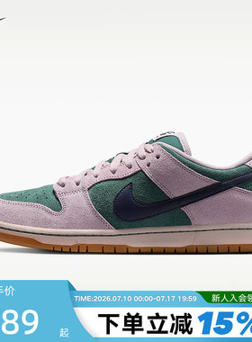 耐克男胶底低帮滑板鞋夏季陆冲复古缓震NIKE SB DUNK LOW HQ1625
