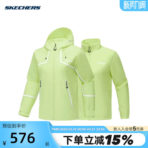 SKECHERS斯凯奇女子运动健身三合一夹克外套 P425W189/0613