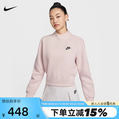 NIKE耐克女子套头衫秋冬季新款粉色立领半拉链运动卫衣HV2797-667