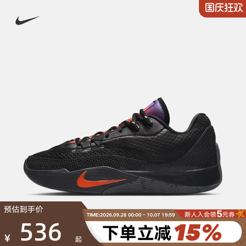 NIKE耐克男子实战运动训练篮球鞋