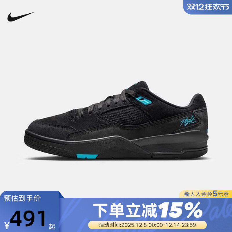 耐克男鞋JORDAN FLIGHT COURT黑色运动鞋低帮复古板鞋HF3255-040