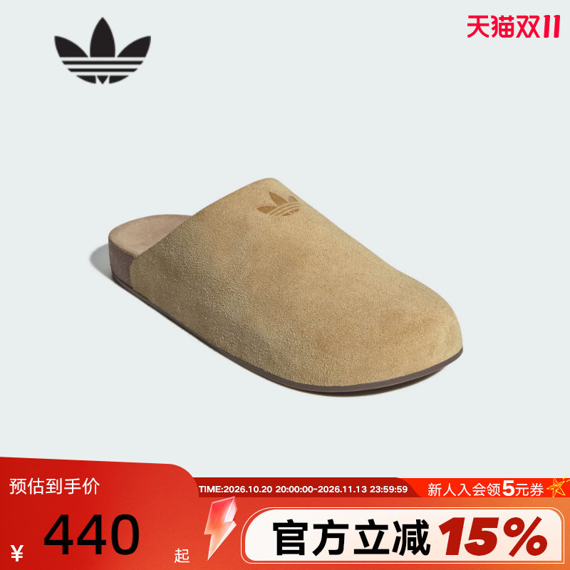 阿迪达斯三叶草包头拖鞋夏ADIMULE男女一脚蹬穆勒勃肯凉鞋JR3587