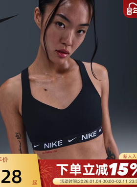 耐克INDY女子可调节高强度支撑衬垫运动服BRA速干内衣FD1069-011