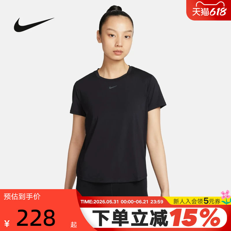 耐克女子Dri-FIT速干短袖上衣夏季透气圆领运动跑步T恤FN2799-010