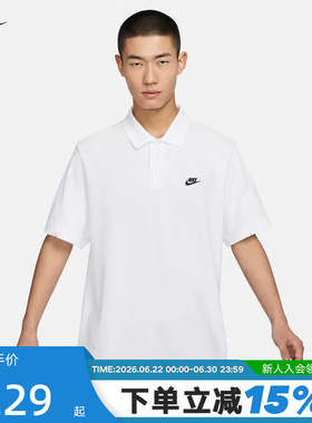 耐克NIKE CLUB男子短袖翻领T恤夏季新款白色棉质POLO衫FN3895-100