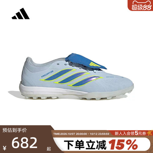 adidas阿迪达斯PREDATOR PRO FT TF中性室外硬地碎钉足球鞋JR7862