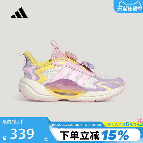 adidas阿迪达斯GALAXY SCOUT HABU旋转按钮女大童运动鞋 KH5650