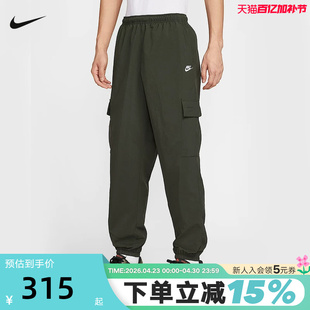 Nike耐克工装裤男裤子夏季橄榄绿宽松收口梭织运动长裤HJ1991-355