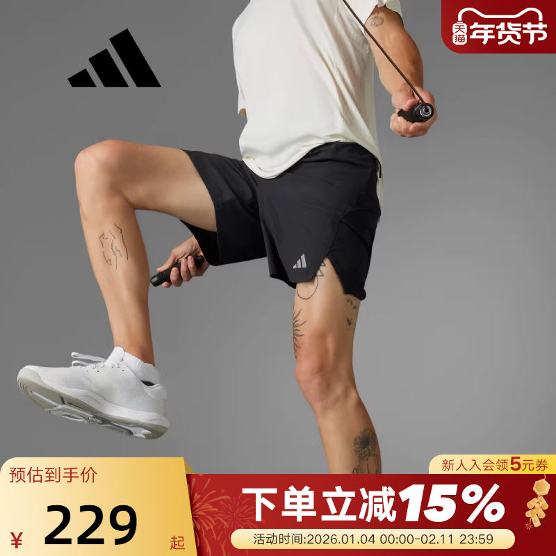 adidas阿迪达斯梭织短裤男夏季健身训练运动裤跑步五分裤IS3732