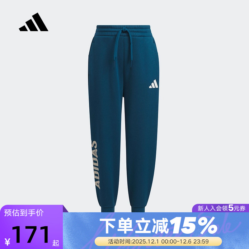 adidas阿迪达斯小童暖「芯」科技保暖运动休闲裤秋冬裤子KC5342