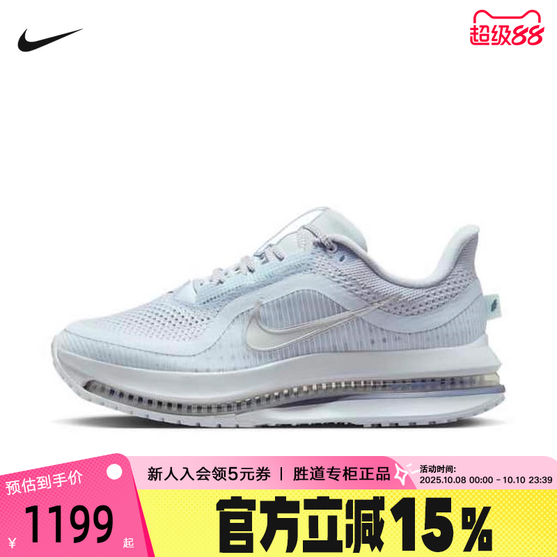 Nike耐克女鞋飞马PEGASUS PREMIUM科技感气垫鞋跑步鞋HQ2593-006