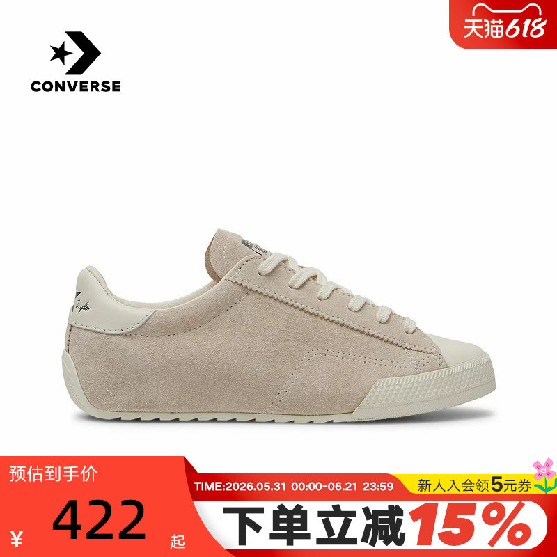 Converse匡威26春新品男女同款休闲鞋复古潮流薄底运动鞋 A16122C