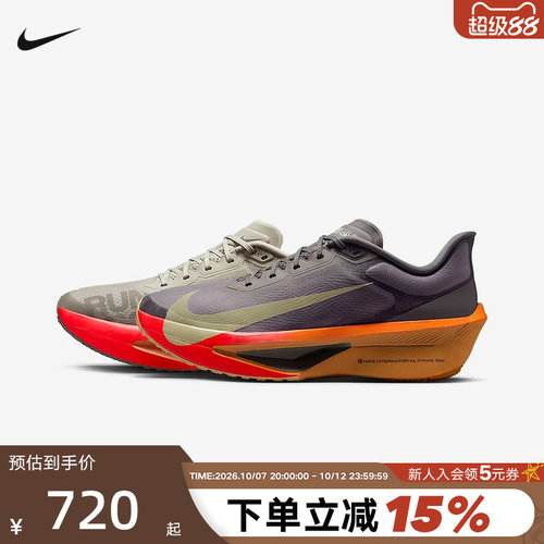 【小黑盒】Nike耐克男Zoom Fly 6鸳鸯色竞速碳板跑步鞋IM6678-228