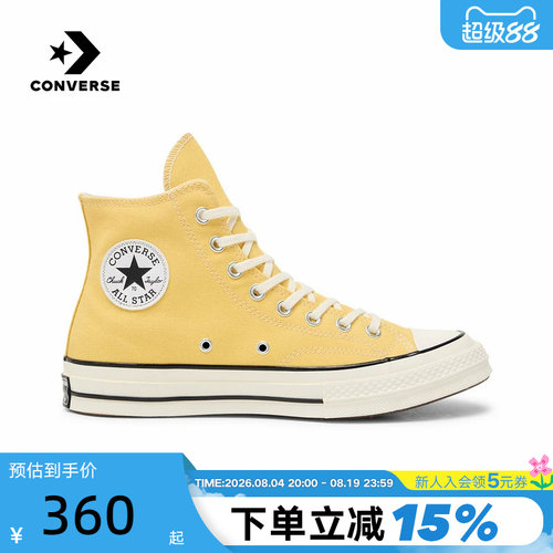 Converse匡威1970S男女情侣款高帮运动鞋时尚休闲帆布鞋 A10526C