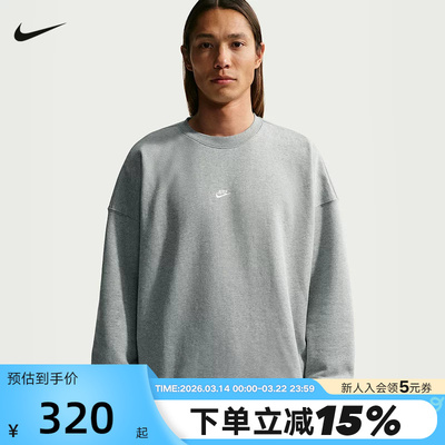 Nike耐克男子卫衣26春新款灰色运动休闲宽松针织套头衫IF0748-063