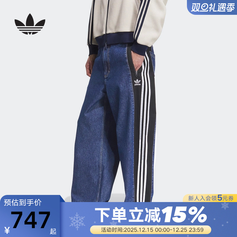 adidas阿迪达斯三叶草牛仔宽松运动裤秋男DENIM长裤 KC2636