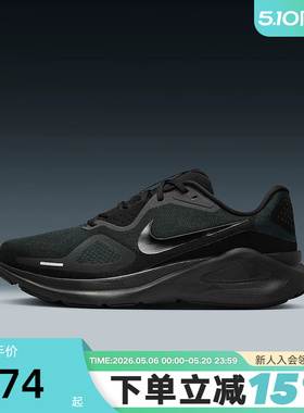 Nike耐克男鞋STRUCTURE 26黑武士运动鞋透气稳程公路跑步鞋HJ1102