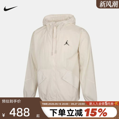 Jordan耐克夏季新款Utility男子运动轻薄梭织夹克外套 IW1901-030
