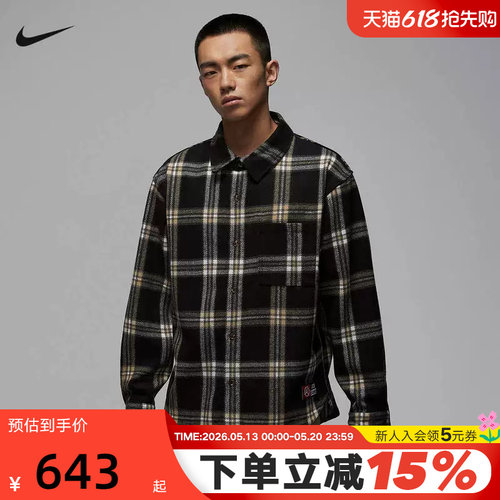 NIKE耐克男子长袖翻领格子衬衫26春新款Jordan图案上衣IB1904-010