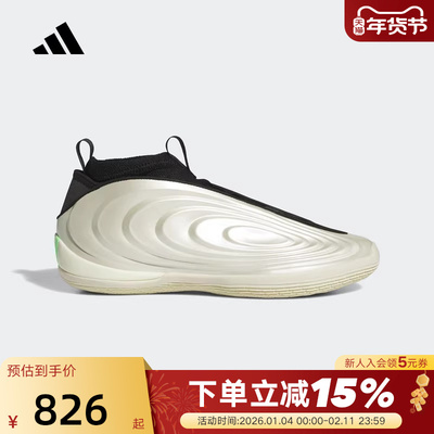 【大码】阿迪达斯Harden Vol.10哈登10代实战鞋中性篮球鞋 JQ9453