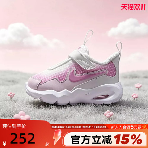 Nike耐克婴童运动鞋Air Max Nova缓震气垫鞋宝宝休闲鞋FN4461-109