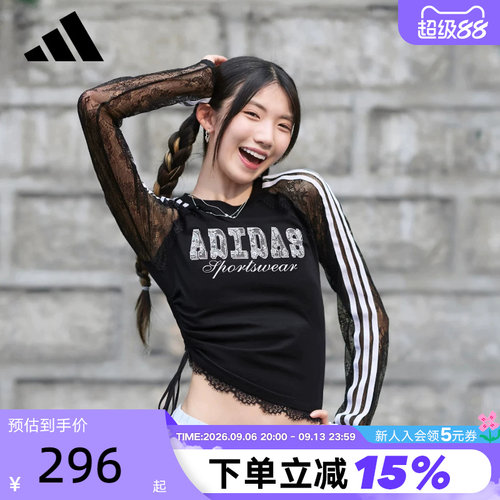 adidas阿迪达斯三条纹舞动长袖蕾丝花边修身显瘦秋女T恤 LE7040