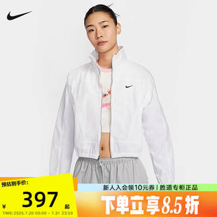 Nike耐克外套女25春新款 100 立領(lǐng)夾克HJ1000 寬松運(yùn)動(dòng)休閑刺繡短款