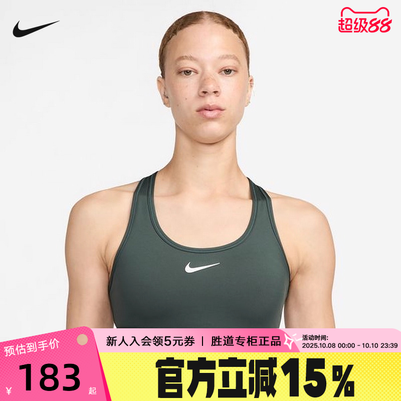 Nike耐克SWOOSH女子中强度支撑文胸衣速干衬垫运动内衣DX6822-338