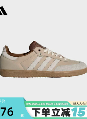 adidas阿迪达斯三叶草T头鞋2026春中性SAMBA OG德训鞋板鞋 KJ7306