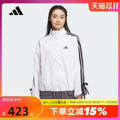 adidas阿迪达斯三条纹舞动系列夹克2025秋女蝴蝶结梭织外套JY5651