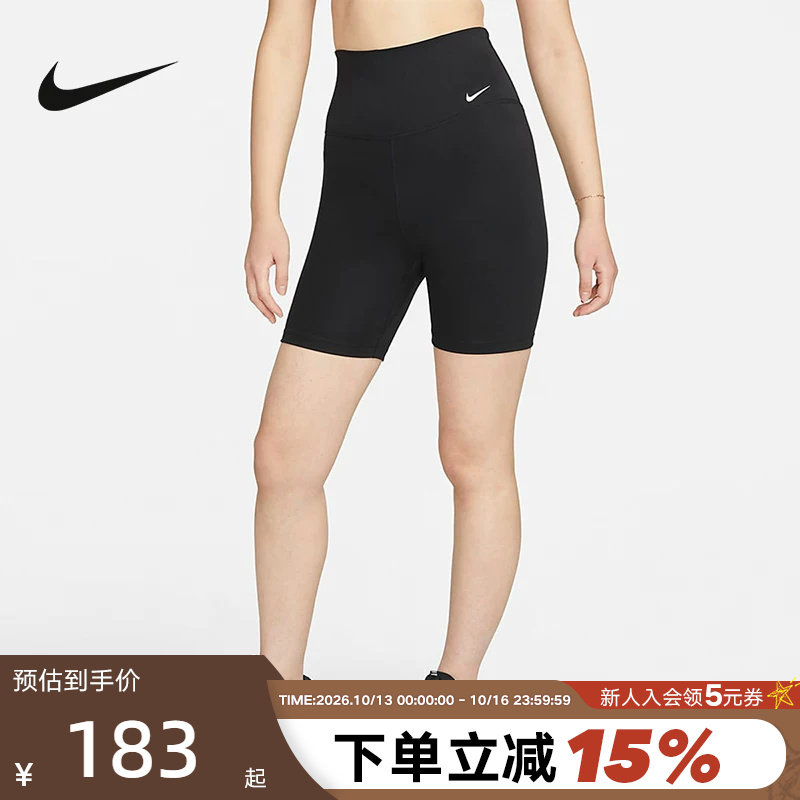 Nike耐克DRI-FIT ONE 女子高腰骑行短裤紧身裤休闲弹性DV9023-010