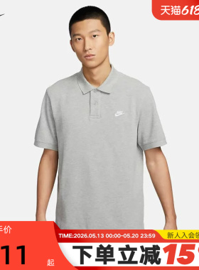 Nike耐克男子纽扣翻领针织衫夏运动百搭灰色短袖POLO衫FN3895-063