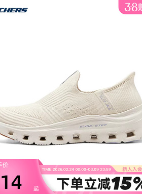 Skechers斯凯奇女运动鞋舒适户外休闲轻便透气休闲鞋 150422/NAT