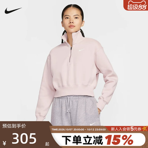 NIKE耐克卫衣女秋冬半拉链短款高领加绒休闲运动套头衫DQ5768-667