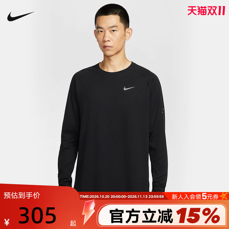 Nike耐克男上衣Dri-FIT速干华夫格跑步圆领长袖针织衫HV2706-010