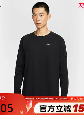 Nike耐克男上衣Dri-FIT速干华夫格跑步圆领长袖针织衫HV2706-010