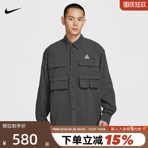 Nike耐克ACG外套男遮阳速干长袖衬衫宽松户外工装夹克HJ2466-060