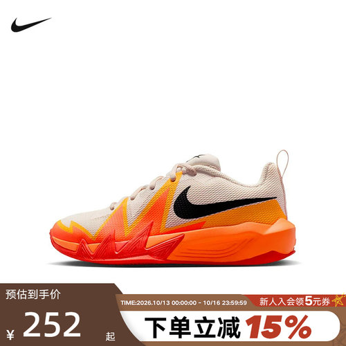 Nike耐克女鞋S.T. DYNAMITE小火星男大童篮球鞋运动鞋 IH2308-100
