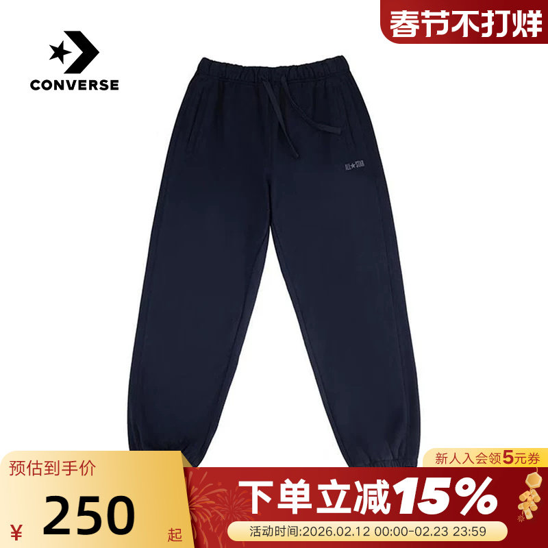 Converse匡威冬男子针织长裤百搭束脚裤舒适休闲裤 MCJ0