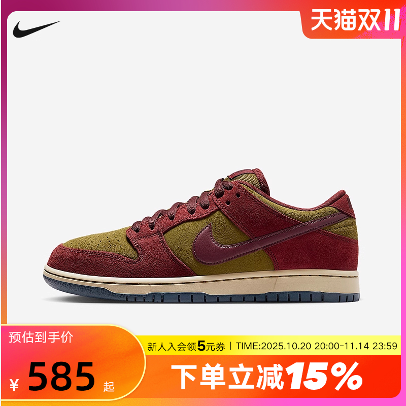 NIKE耐克男鞋SB DUNK低帮复古滑板鞋翻毛皮运动休闲鞋HQ1625-600