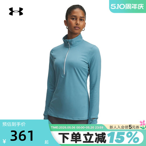 UA安德玛修身秋新款女子1/2拉链跑步休闲运动长袖T恤 1379349-418