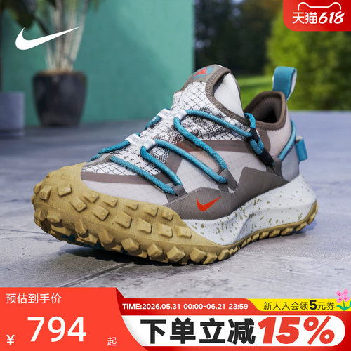 nike耐克男鞋ACG MOUNTAIN FLY户外徒步登山越野跑步鞋IB7328-001
