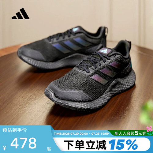 Adidas阿迪达斯黑武士减震跑步鞋