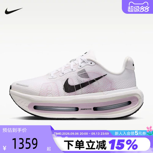 NIKE耐克迈柔女鞋VOMERO PREMIUM气垫鞋厚底专业跑步鞋HM5973-103