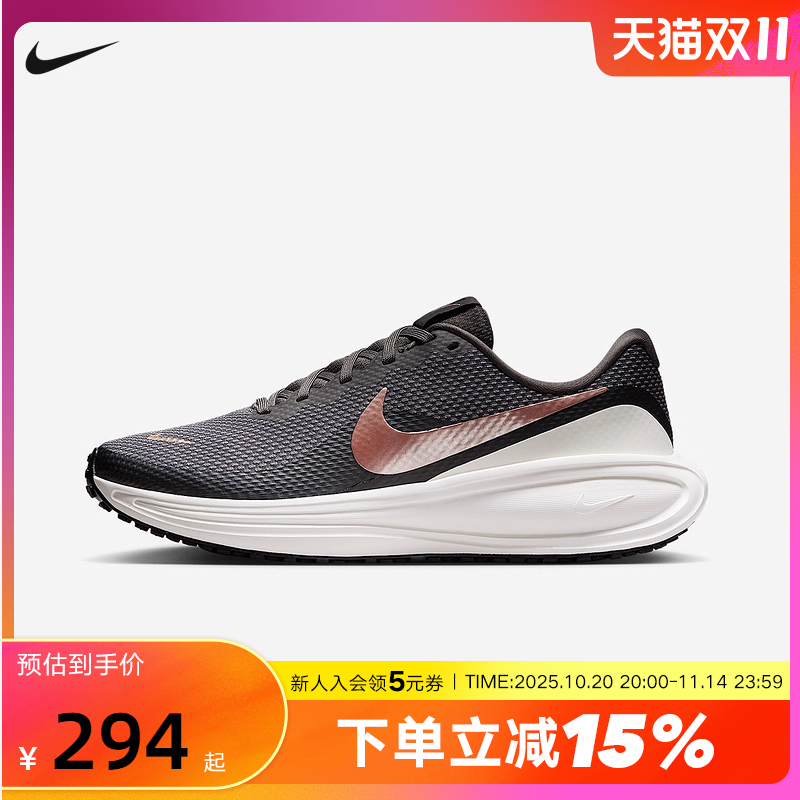 nike耐克女鞋夏季REVOLUTION 8网面透气运动训练跑步鞋HJ8485-200
