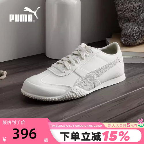 PUMA彪马BELLA薄底鞋意式复古T头休闲鞋女子银白运动鞋 406462-01