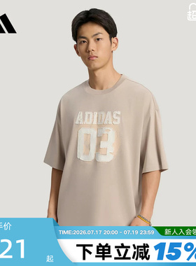 adidas阿迪达斯火拼篮球赛系列复古学院风半袖秋男短袖T恤 KX4883