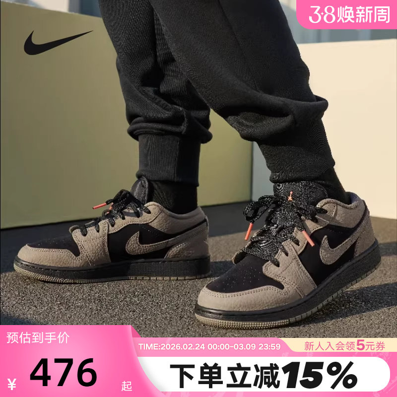 Nike耐克板鞋男鞋Air Jordan 1 AJ1摩卡棕黑复古篮球鞋IB7109-005