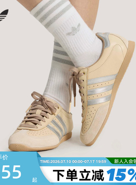adidas阿迪达斯三叶草T头鞋春女CHANGLE摔花孔眼复古薄底鞋KJ3961