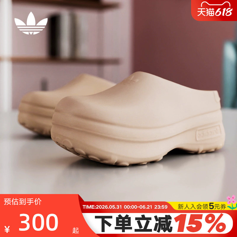 胜道体育 | 阿迪达斯三叶草夏季女鞋透气厨师鞋厚底凉拖鞋 IE7052